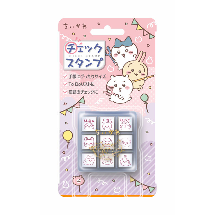 Rakuten - ちいかわ チェックスタンプ パーティー(ちいかわ) BEV-CK9-062
