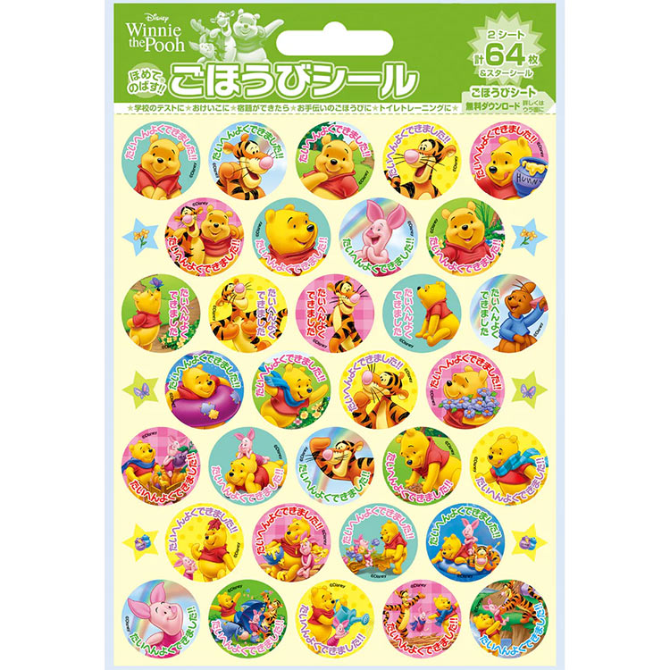 ���ޤΥס����󤴤ۤ��ӥ����� BEV-SL-046 ��CP-WP�� ʸ�� ������ ���ե� ������ �ץ쥼���