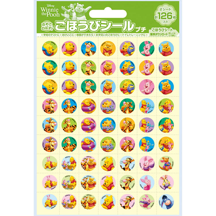 ���ޤΥס����󤴤ۤ��ӥ����� �ץ� BEV-SL-047 ʸ�� ������ ���ե� ������ �ץ쥼���