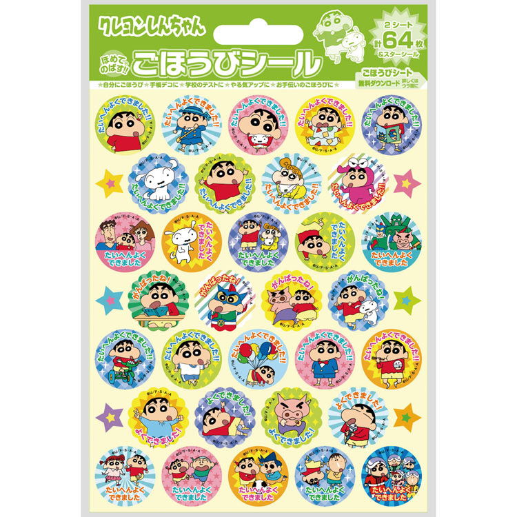 �����󤷤����� ���ۤ��ӥ�����(�����󤷤�����) BEV-SL-269 ���� ʸ�� ���ե� ������ �ץ쥼��� �������ץ쥼���