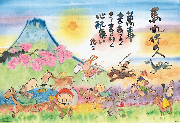 楽天市場】みきゆうせき ジグソーパズルの通販