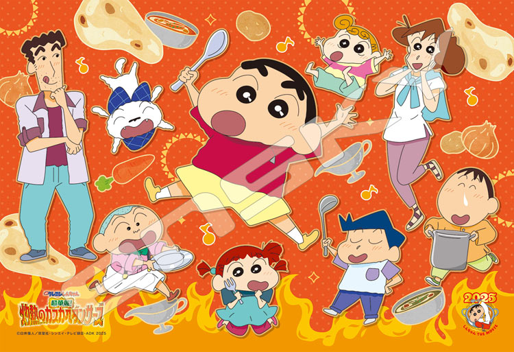 ジグソーパズル みんなでカレーを食べるゾ！(クレヨンしんちゃん) 108ピース ENS-108-L921 パズル Puzzle ギフト 誕生日 プレゼントのサムネイル