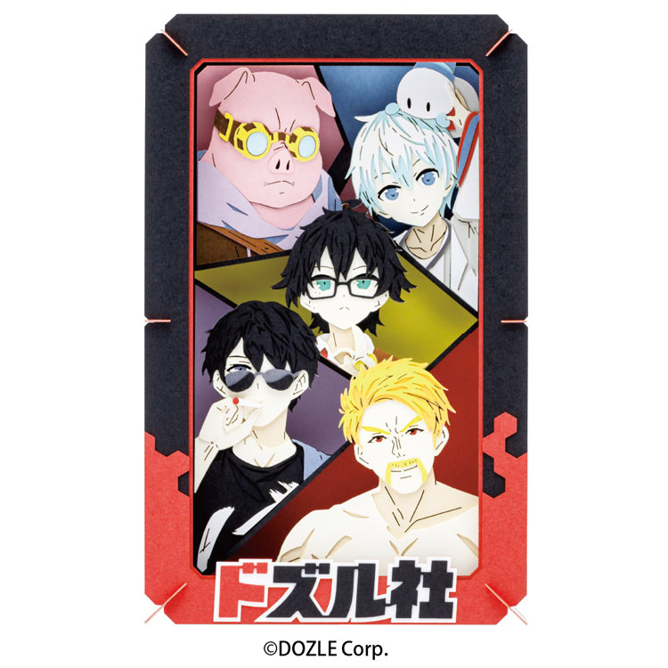 ドズル社(ドズル社) ENS-PT-L101 雑貨 PAPER THEATER ペーパー シアター ギフト 誕生日 プレゼント 誕生日プレゼント クラフト ホビー
