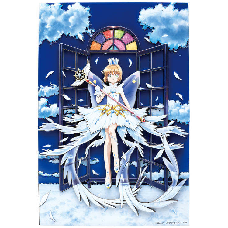 SA-09　カードキャプターさくら　クリアカード編
