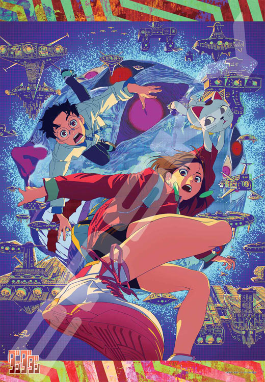 楽天市場】だだんだん（パズル｜ホビー）の通販