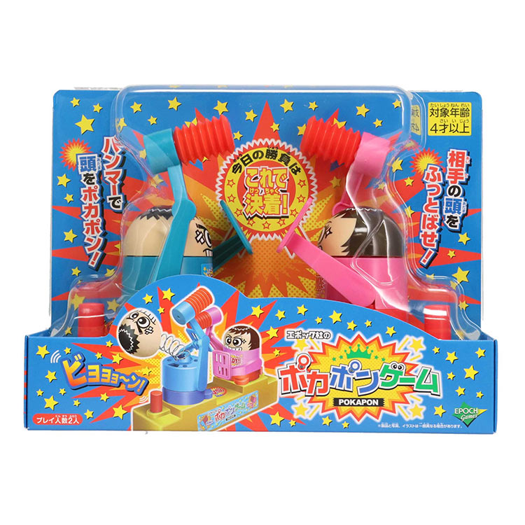 ポカポンゲーム EPT-05495 誕生日 プレゼント 子供 女の子 男の子 ギフト