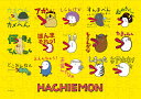 ジグソーパズル ハチエモン(ハチエモン) 108ピース TEN-T-108-466 パズル Puzzle ギフト 誕生日 プレゼント 誕生日プレゼント