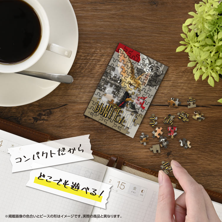 ジグソーパズル フィニック(ズートピア) 70ピース YAM-70-57 パズル Puzzle ギフト...