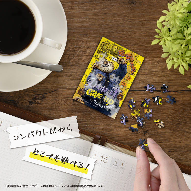 ジグソーパズル クロウハウザー(ズートピア) 70ピース YAM-70-59 パズル Puzzle ギ...