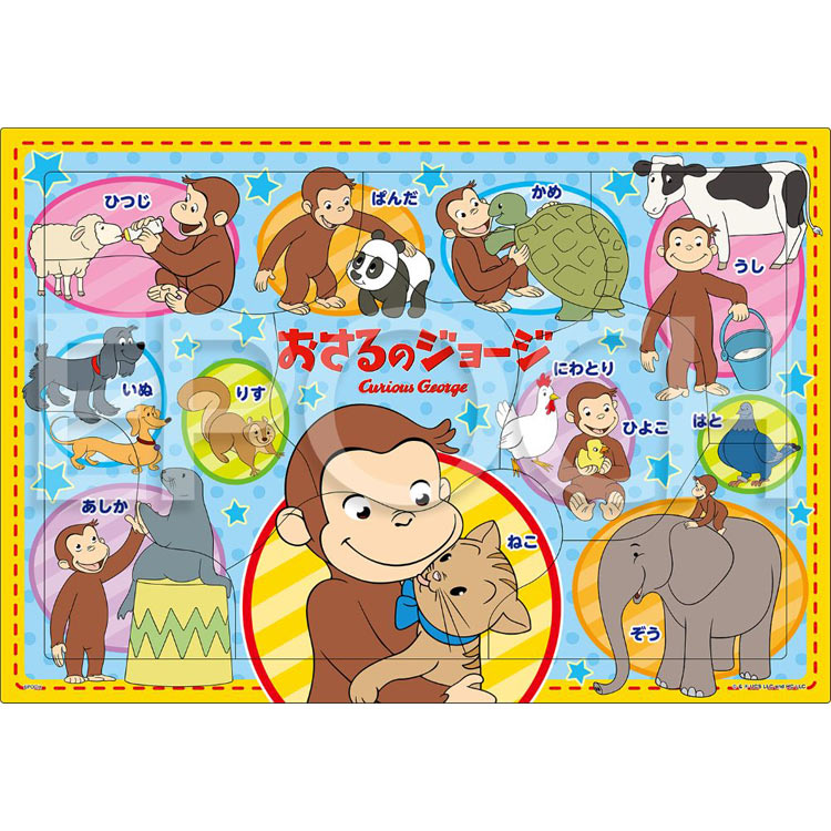 楽天市場】ジグソーパズル 9ピース（ジグソーパズル｜パズル）：ホビー