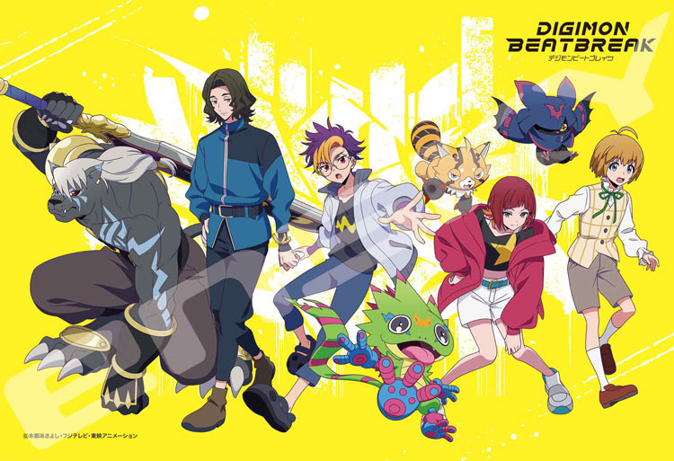 ���������ѥ��� ���������󥰥ɡ���(DIGIMON BEATBREAK) 300�ԡ��� ENS-300-3197 �ѥ��� Puzzle ���ե� ������ �ץ쥼��...