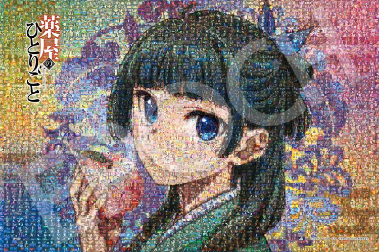 ジグソーパズル 薬屋のひとりごと キャラクターシーンズ(薬屋のひとりごと) 1000ピース EPO-12-707s パズル PUZZIE ギフト 誕生日 プレゼント 誕生日プレゼント（楽天・森のおもちゃ屋さん）