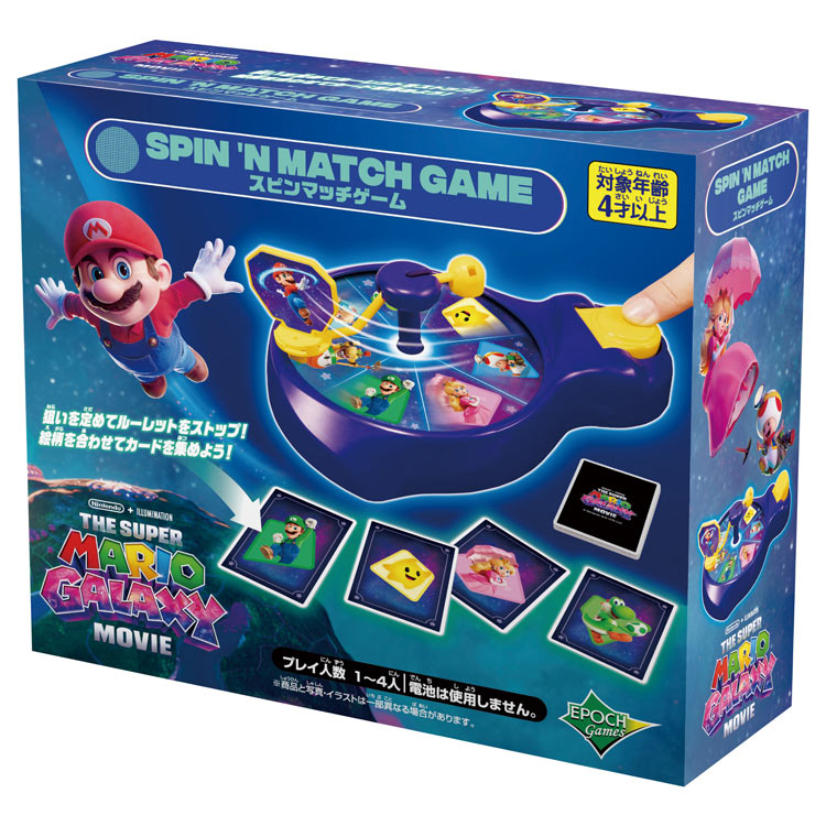 ●予約 ザ・スーパーマリオ ギャラクシー・ムービー スピンマッチゲーム EPT-07626 誕生日 プレゼント 子供 女の子 男の子 ギフト