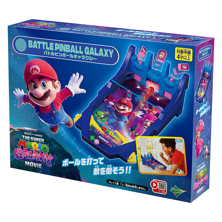 ●予約 ザ・スーパーマリオ ギャラクシー・ムービー バトルピンボールギャラクシー EPT-07641 誕生日 プレゼント 子供 女の子 男の子 ギフト
