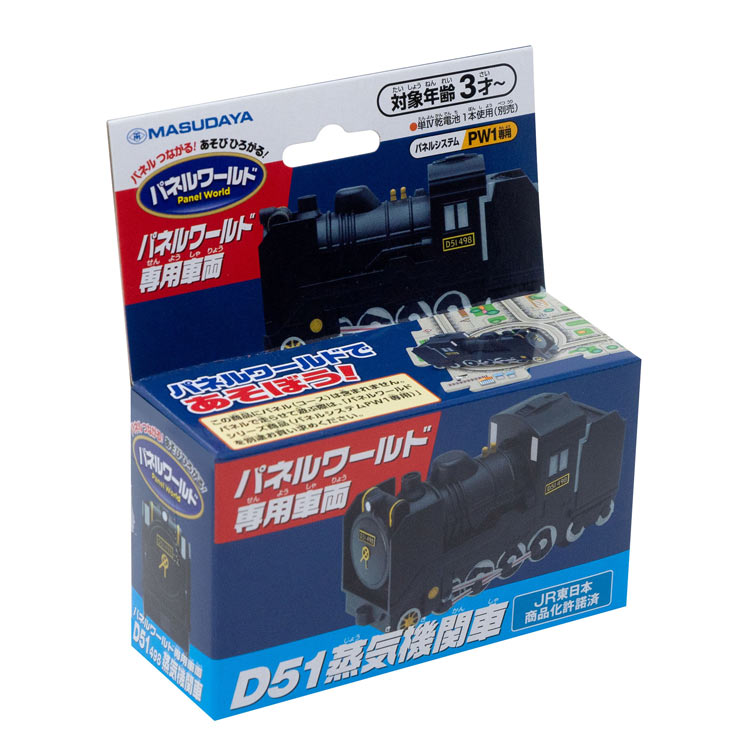 Rakuten - パネルワールド専用車両 D51蒸気機関車 MSD-1653