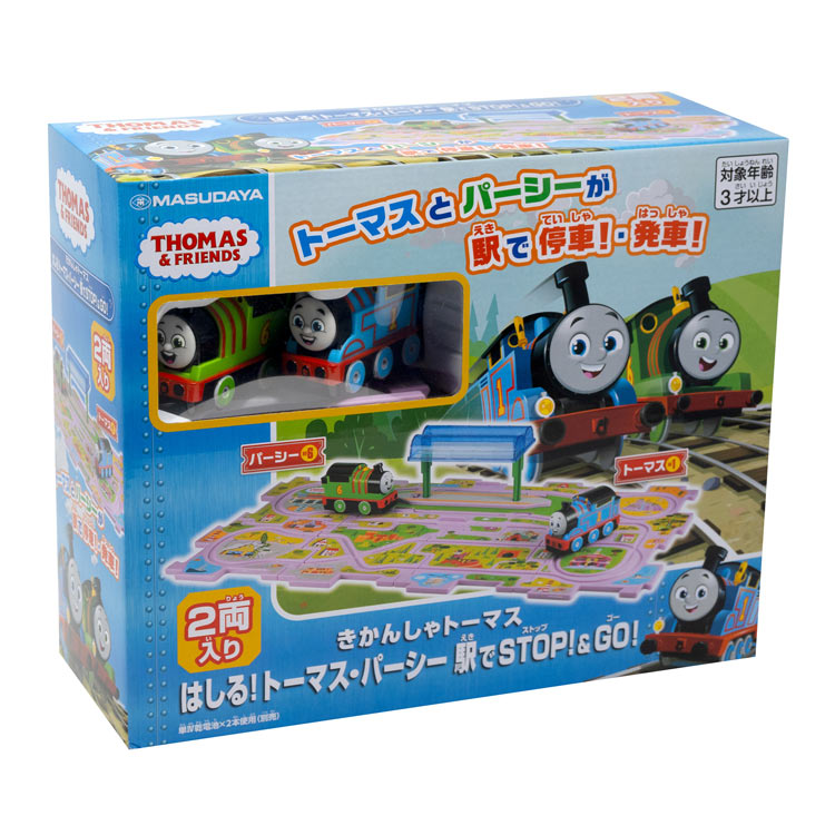 樂天商城 - きかんしゃトーマス はしる！トーマス・パーシー 駅でSTOP!&GO!(きかんしゃトーマス) MSD-1728 【送料無料】