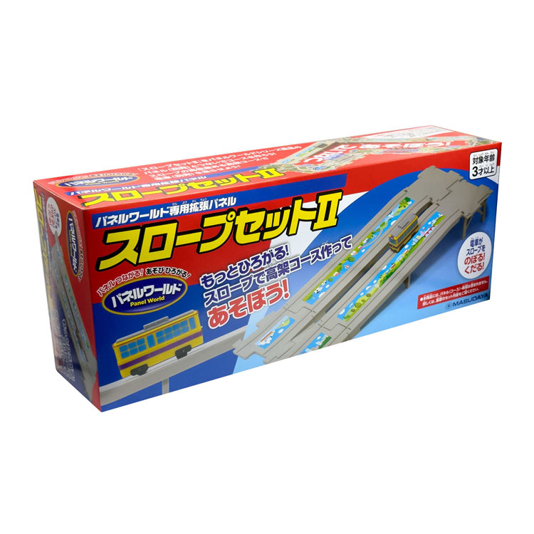 Other - パネルワールド専用拡張パネル スロープセットll（ラッピング対象外） MSD-1747