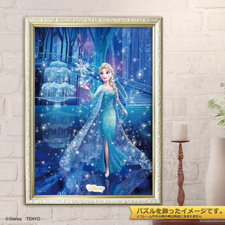 ジグソーパズル エルサの魔法（アナと雪の女王）(アナと雪の女王) 500ピース TEN-D500-683 パズル Puzzle ギフト 誕生日 プレゼント