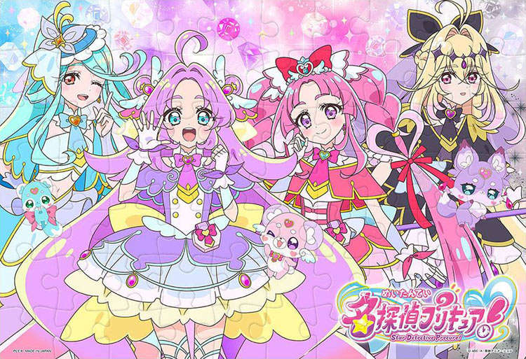 Rakuten - ジグソーパズル 名探偵プリキュア！(プリキュア) 70ピース TEN-MK70-648 パズル Puzzle 子供用 幼児 知育玩具 知育パズル 知育 ギフト 誕生日 プレゼント 誕生日プレゼント