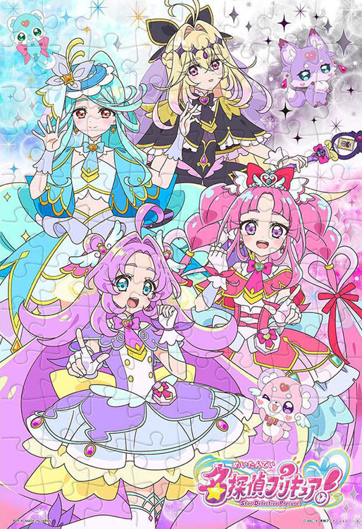 Rakuten - ジグソーパズル 真実をみつけよう！（名探偵プリキュア！）(プリキュア) 96ピース TEN-MK96-649 パズル Puzzle 子供用 幼児 知育玩具 知育パズル 知育 ギフト 誕生日 プレゼント 誕生日プレゼント