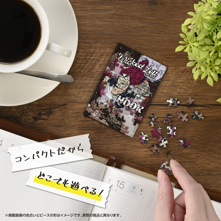 ジグソーパズル ディズニーヴィランズ/フック船長(ヴィランズ) 70ピース YAM-70-82 パズル Puzzle ギフト 誕生日 プレゼント