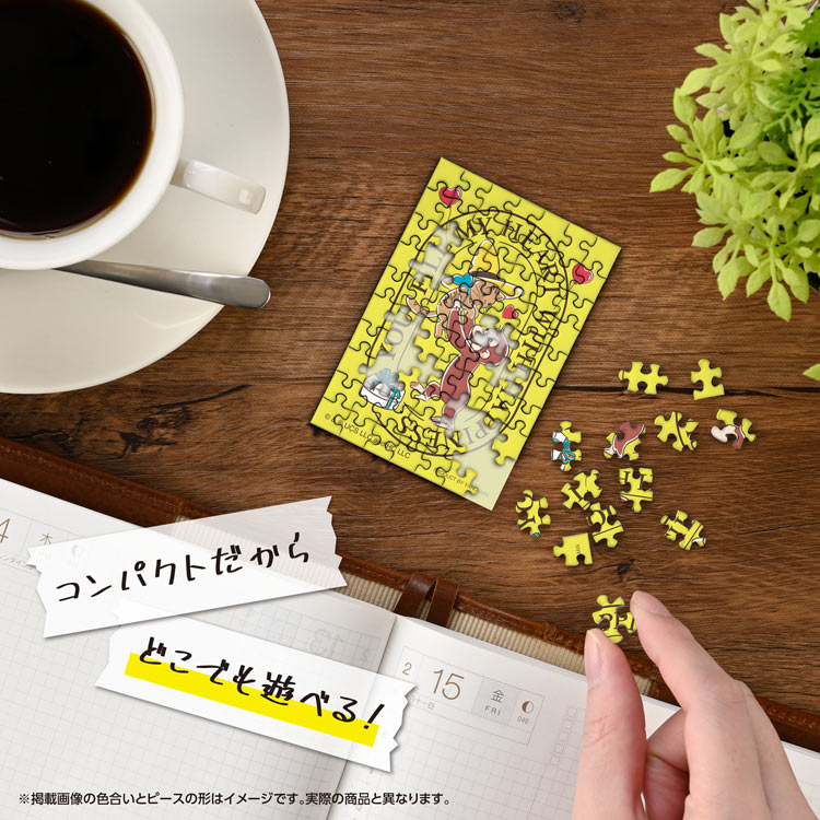 ●予約　ジグソーパズル スペシャル/ジョージ＆ニョッキ(おさるのジョージ) 70ピース YAM-70-86 パズル Puzzle ギフト 誕生日 プレゼント