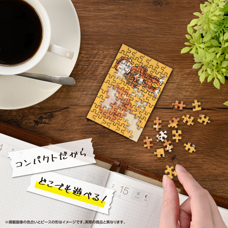 ジグソーパズル ハグタイム/ジョージ(おさるの...の紹介画像3