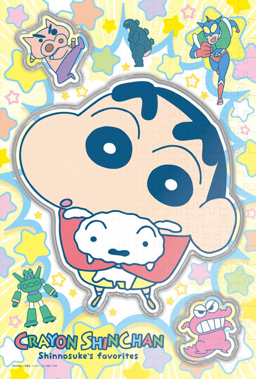 乐天商城 - ジグソーパズル しんのすけのお気にいり(クレヨンしんちゃん) 279ピース ENS-CC-JG03 パズル Puzzle ギフト 誕生日 プレゼント 誕生日プレゼント