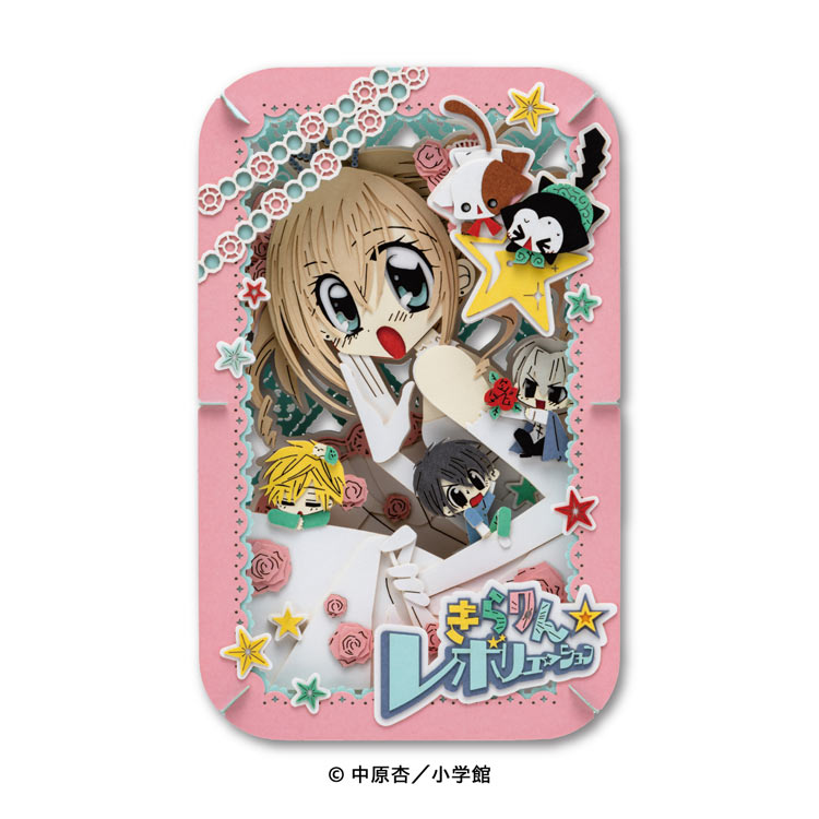 Rakuten - きらりん☆レボリューション(きらりん☆レボリューション) ENS-PT-L119 雑貨 PAPER THEATER ペーパー シアター ギフト 誕生日 プレゼント 誕生日プレゼント クラフト ホビー