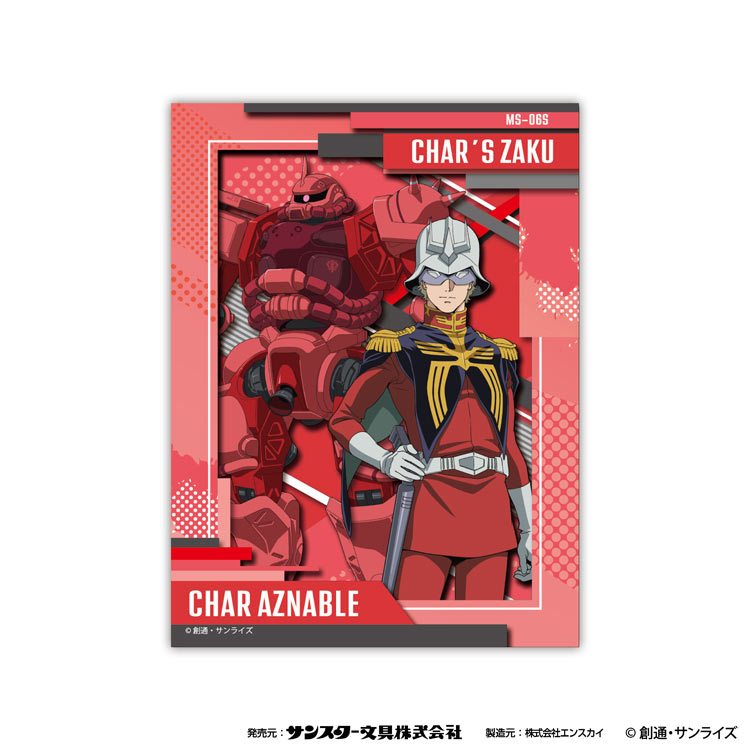 ●예약 페이퍼 섀도우 아트 미니 샤아 아즈나블(기동전사 Gundam GQuuuuuuX)(기동전사 건담) ENS-SA-M50 잡화 PAPER SHADOW ART 페이퍼 섀도우 아트 선물 선물 크래프트 취미
