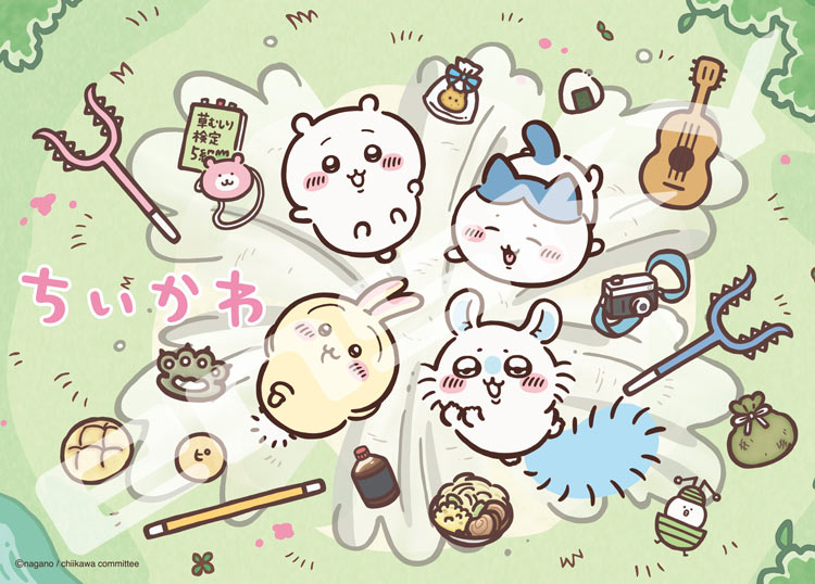 Rakuten - ジグソーパズル アニメちいかわ(ちいかわ) 300ピース ENS-300-L599 パズル Puzzle ギフト 誕生日 プレゼント