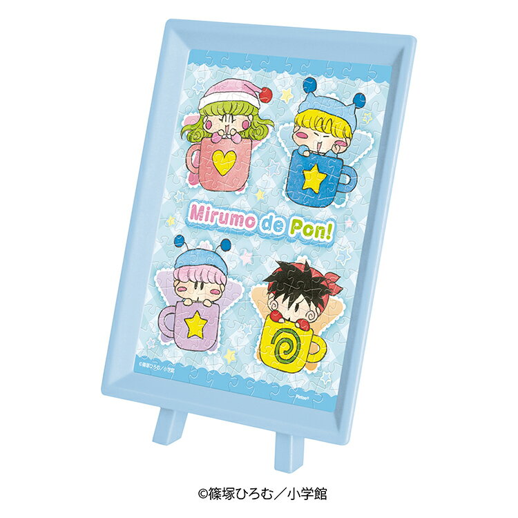 Rakuten - ジグソーパズル ミルモでポン！(ミルモでポン！) 150ピース ENS-MA-124 パズル Puzzle ギフト 誕生日 プレゼント 誕生日プレゼント