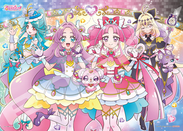 Rakuten - ジグソーパズル 名探偵プリキュア！(プリキュア) 300ピース ENS-300-L700 パズル Puzzle ギフト 誕生日 プレゼント