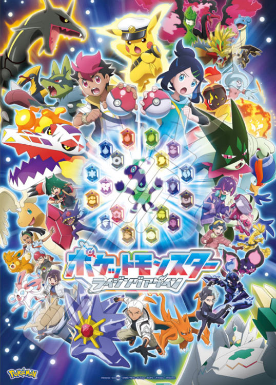 樂天商城 - ジグソーパズル ライジングアゲイン -最終決戦-(ポケットモンスター) 500ピース ENS-500-790 パズル Puzzle ギフト 誕生日 プレゼント