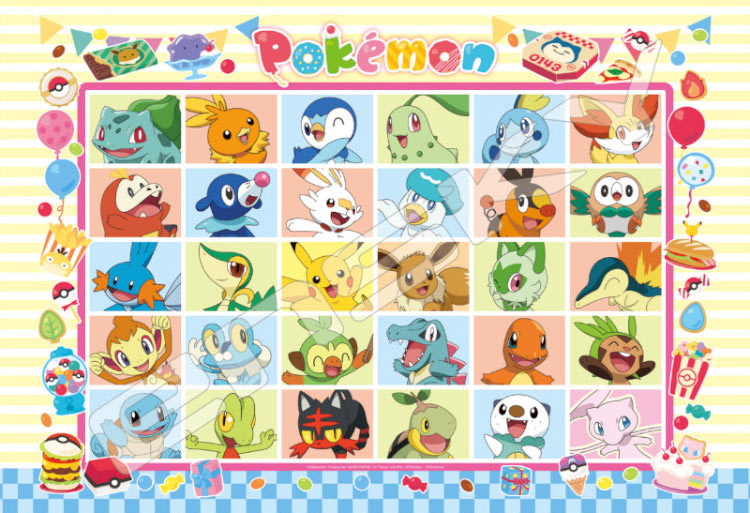 楽天市場】ポケモン パズル 300lの通販
