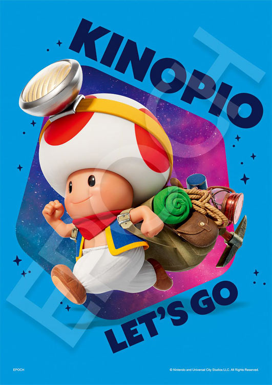 Rakuten - ジグソーパズル キノピオ(スーパーマリオ) 108ピース EPO-02-233 パズル Puzzle ギフト 誕生日 プレゼント 誕生日プレゼント