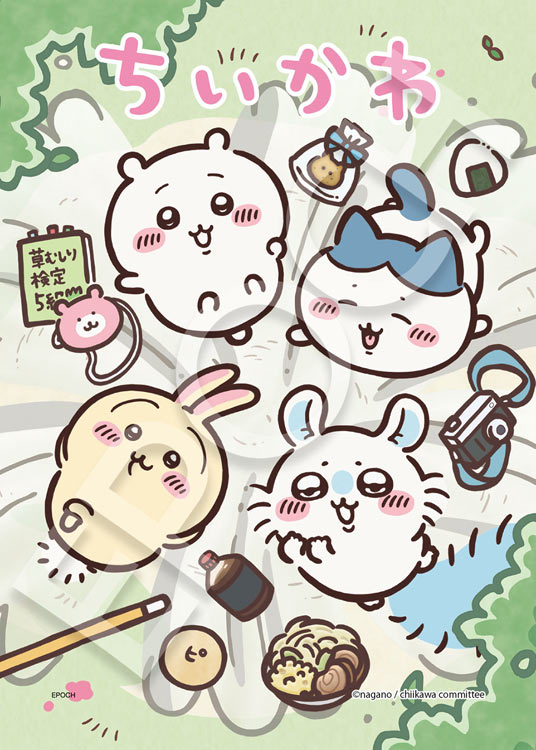 Rakuten - ジグソーパズル アニメちいかわ なんかちいさくてかわいいやつ(ちいかわ) 108ピース EPO-02-234 パズル Puzzle ギフト 誕生日 プレゼント 誕生日プレゼント