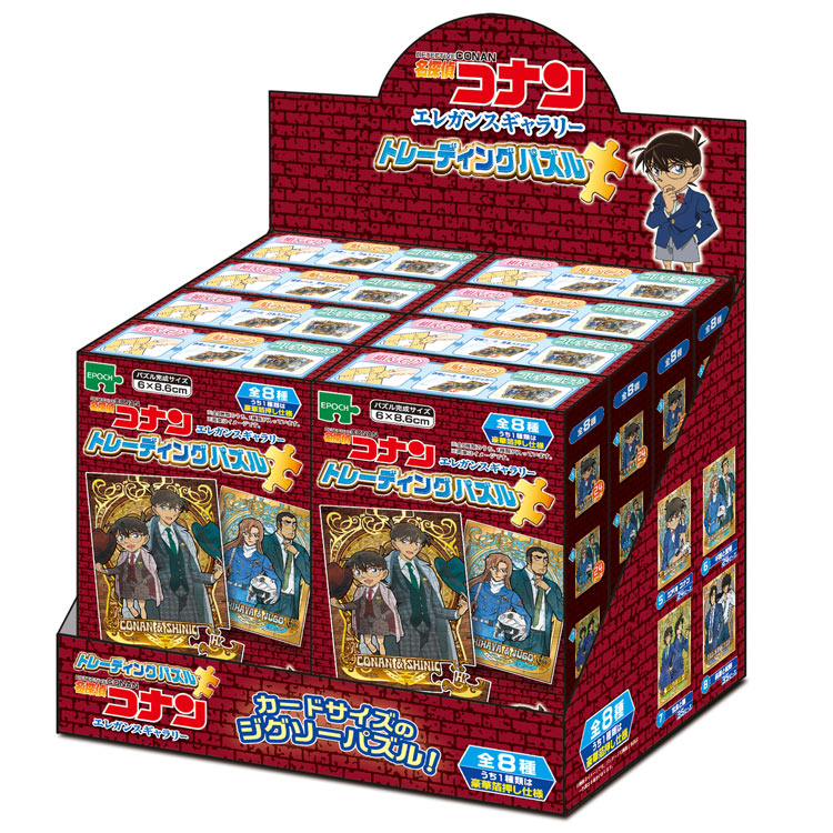 Rakuten - ジグソーパズル トレーディングパズル BOX 名探偵コナン エレガンスギャラリー(名探偵コナン) 24ピース EPO-58-214 ［CP-EC］【送料無料】 パズル Puzzle ギフト 誕生日 プレゼント