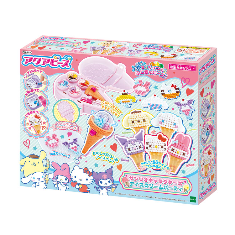 アクアビーズ サンリオキャラクターズ アイスクリームパーティ AQ-S106 ［CP-PA］【送料無料】 誕生日 プレゼント 子供 ビーズ 女の子 男の子 5歳 6歳 ギフト