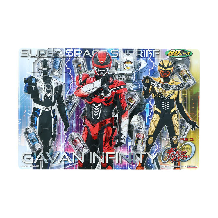 商品名超宇宙刑事ギャバンインフィニティ パズル80ピース ピース数80 サイズW375×H251×D5mm 品 番SUN-6395770A メーカーサンスター 商品説明超宇宙刑事ギャバン インフィニティ 【本体サイズ】W375×H251×D5mm 【本体重量】約325g 【材質】紙 【パッケージ】台紙入りヘッダー袋 【パッケージ入サイズ】W377×H325×D5mm 【パッケージ入重量】約345g 対象年齢：5才以上 (C)テレビ朝日・東映AG・東映 補 足【子供用パズル】【板パズル】【特撮】【超宇宙刑事ギャバン インフィニティ】【-108】【202602】【色：レッド】【対象年齢：5歳以上】