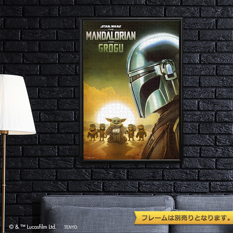 ●予約　ジグソーパズル スター・ウォーズ/ マンダロリアン・アンド・グローグー(スターウォーズ) 1000ピース TEN-W1000-679 パズル Puzzle ギフト 誕生日 プレゼント 誕生日プレゼント 3