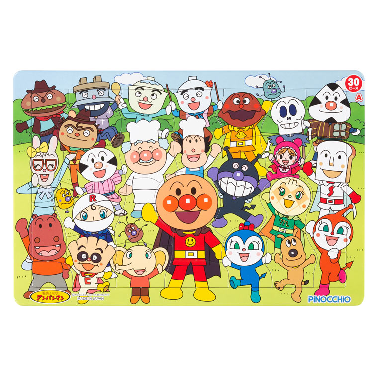 ジグソーパズル アンパンマン 天才脳はじめてのパズル A(アンパンマン) 30ピース AGA-32624 パズル Pu…