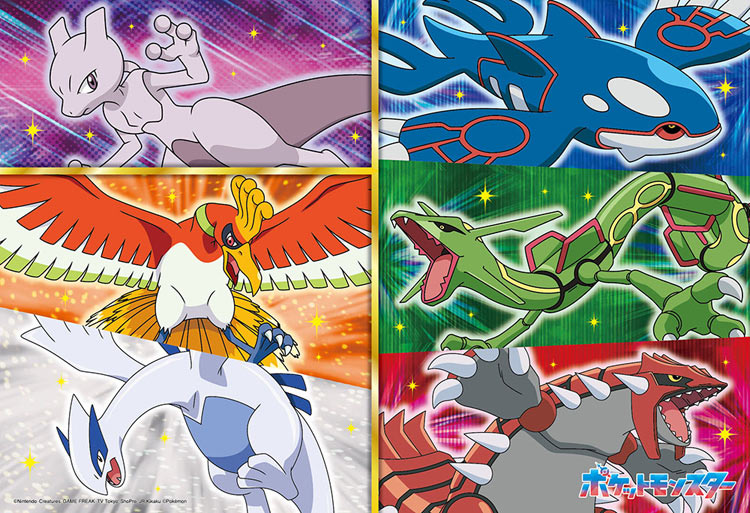 楽天市場】ポケットモンスター大集合の通販