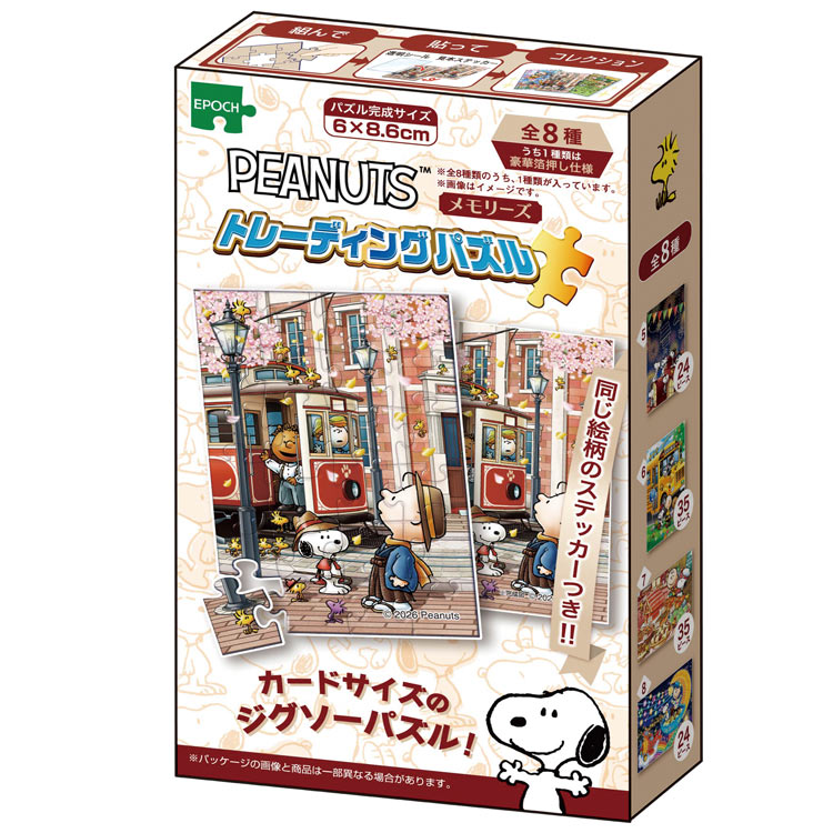 商品画像2