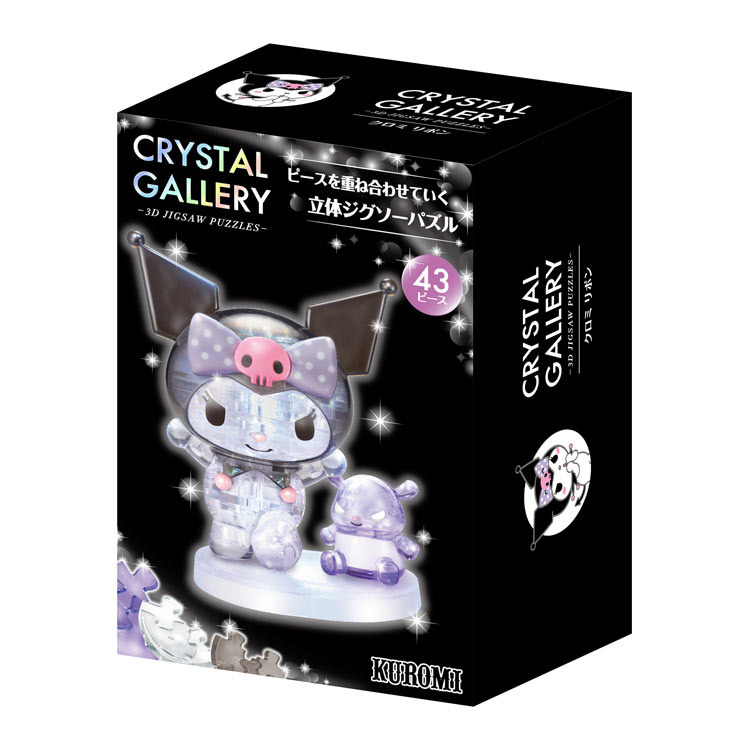 商品名クリスタルギャラリー クロミ リボン ピース数43 サイズW95×H145×D65mm 品 番HAN-07674 メーカーハナヤマ 商品説明透明のパズルピースを重ね合わせていく楽しい立体ジグソーパズルです。 完成すると、黒いずきんとピンクのどくろがチャームポイントのクロミとバクのぬいぐるみができあがります。 お部屋のインテリアとして飾って楽しめます。 クリスタルギャラリーのパッケージが、ブラックパッケージにリニューアルしました！ 完成したときの感動はそのままに。 キラキラと光を集める楽しい透明パズルが、より魅力的な新パッケージになりました。 【セット内容】 ・パズル本体…43個（PS） ・台座…1個（PS） ・キー…1個（PS） ・解答書…1枚（紙） ・シール…1枚（PP、紙） パッケージサイズ：W95×H145×D65mm 材質：PS、PP、紙 重量：230g 対象年齢：14歳以上 (C)2026 SANRIO CO.. LTD. TOKYO.JAPAN (L) 補 足【立体パズル】【クリスタルギャラリー】【透明パズル】【キャラクター】【サンリオ】【マイメロディ＆クロミ】【-108】【202610】【色：透明】【色：ブラック】【対象年齢：14歳以上】
