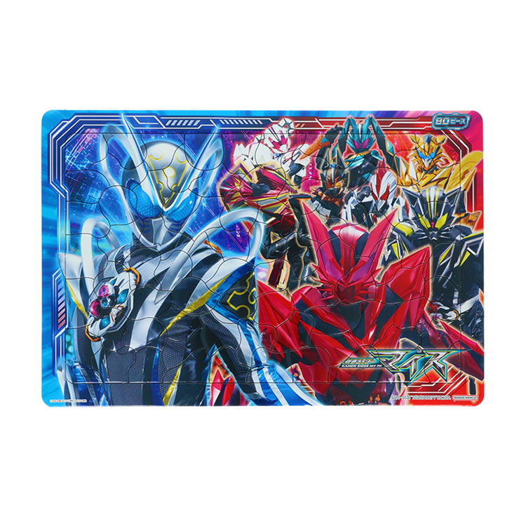 楽天市場】仮面ライダー1号（パズル｜ホビー）の通販