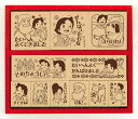 雑貨 BEV-SDH-103 スタンプ アルプスの少女ハイジ...