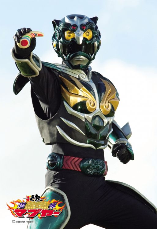 Rakuten - ジグソーパズル 魂の戦士 琉神マブヤー(琉神マブヤー) 300ピース CUT-300-019