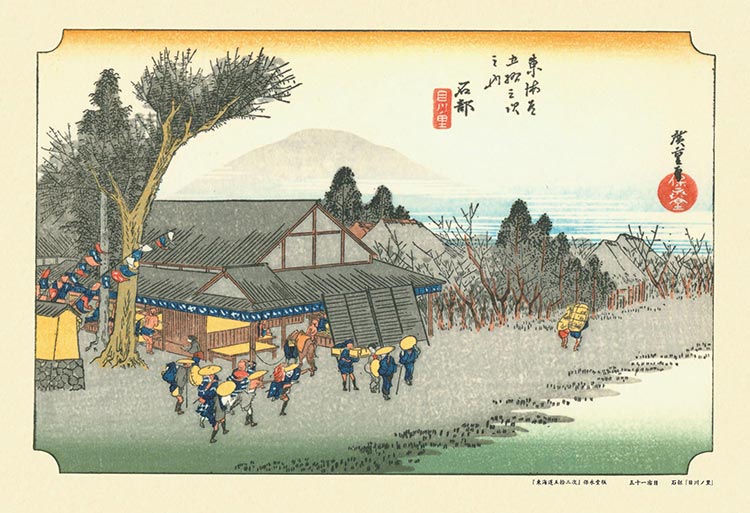 ジグソーパズル 東海道五拾三次 石部（目川ノ里）(歌川広重) 300ピース CUT-300-114 パズル Puzzle ギフト 誕生日 プレゼント 誕生日プレゼント