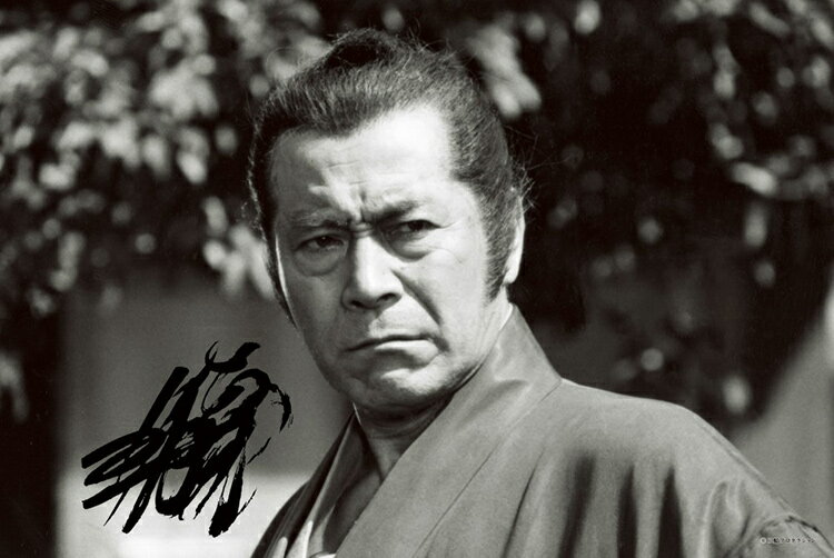 ジグソーパズル 最後のサムライ 三船敏郎 -お主の望みは…(三船敏郎) 1000ピース CUT-1000-055